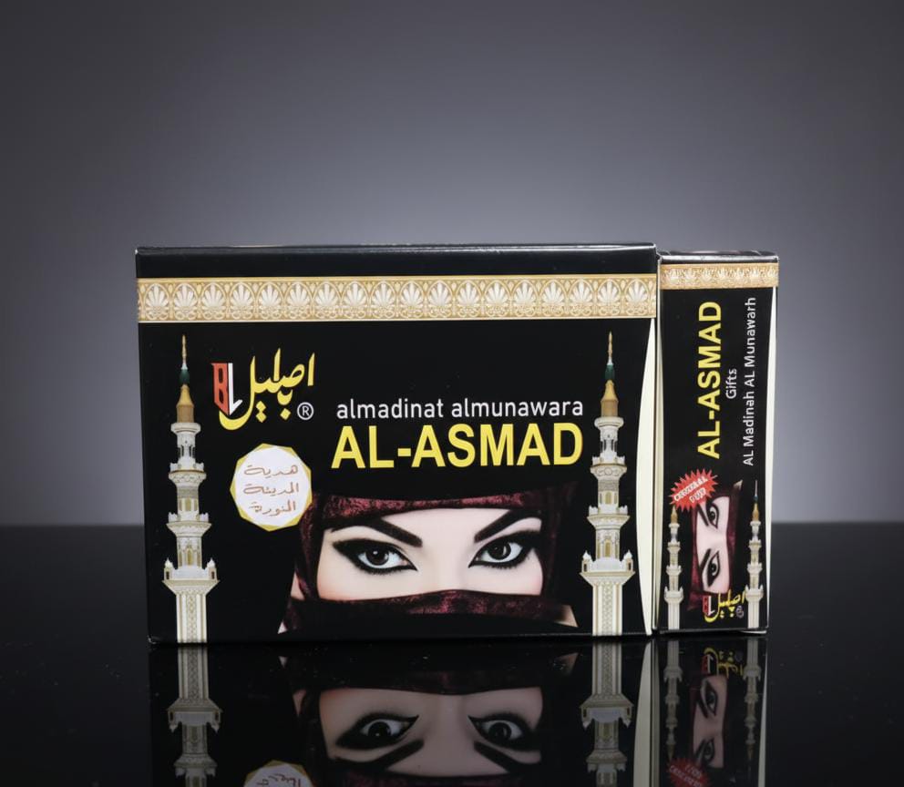 Traditional Arabic Al-Asmad Kohl from Al Madinah Al Munawwarah.
