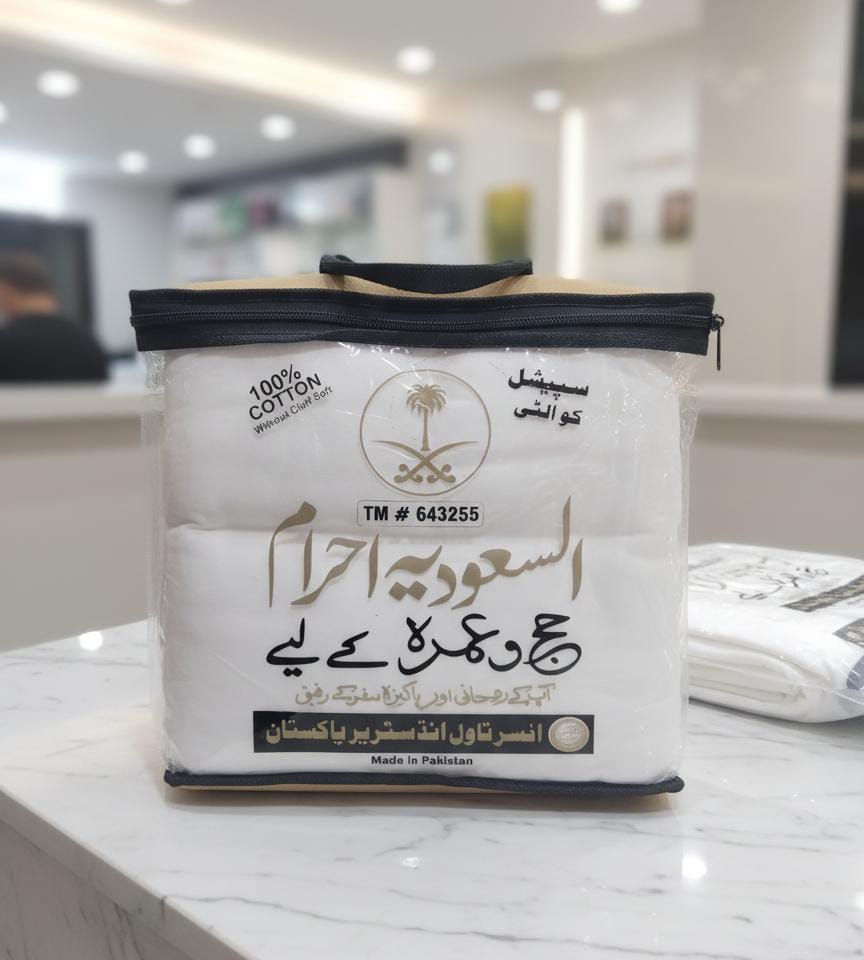 Saudi Ihram (Ahram) Garment for Hajj & Umrah - 100% Cotton, Special Quality.