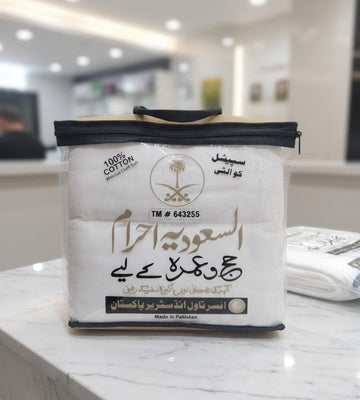 Saudi Ihram (Ahram) Garment for Hajj & Umrah - 100% Cotton, Special Quality.